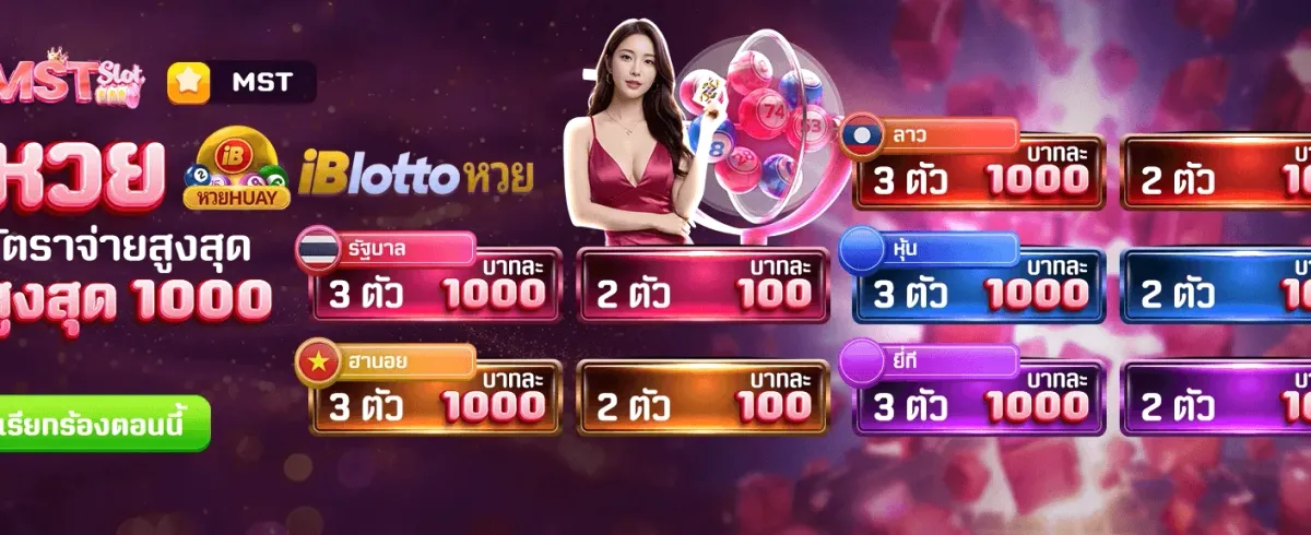สมัครใหม่รับเครดิตฟรี 588 บาท