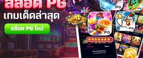 โบนัสต้อนรับสมาชิกใหม่ 100% เต็มพิกัด screenshot