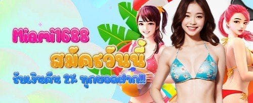 นาทีทองสปินฟรี 200 ครั้ง ทุกสุดสัปดาห์ screenshot